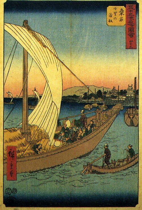 File:Shichiri Ferry Boat.jpg File:Shichiri Ferry Boat.jpg